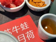 -蛙月荷·紫苏牛蛙(炬城星悦荟店)