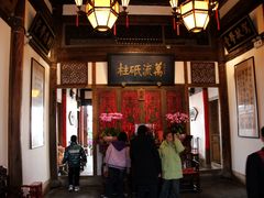 -文儒九号·闽菜馆(三坊七巷店)