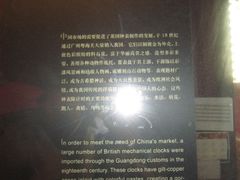 -故宫钟表馆