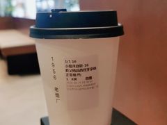 -LOOOAD COFFEE进度条(D9街区店)