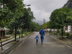-红峡谷