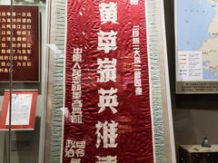 -中国人民革命军事博物馆