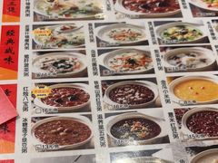 -红蜡烛•瓦罐粥家常菜•夜宵(中山路店)
