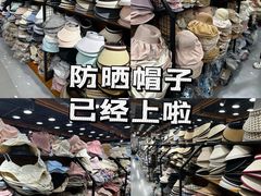 -百荣世贸商城