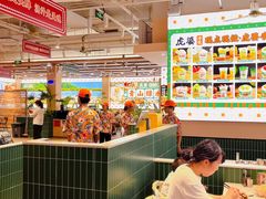 -虎婆冷饮店·海南特色炒冰(三亚湾店)