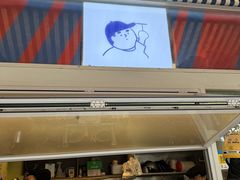 -琦琦蛋饼铺(上南店)