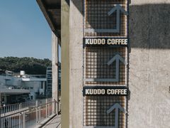 -KUDDO COFFEE(天河城店)