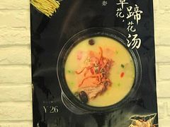 -付小姐在成都(川沙店)