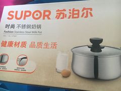 -红星美凯龙全球家居生活广场停车场(汶水店)