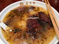 -老半斋(福州路店)