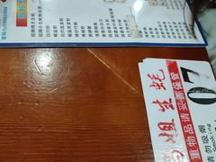 -冯姐生蚝(迎宾广场店)