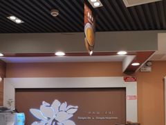 -嘉和一品粥(天秀店)