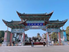 -云南民族村