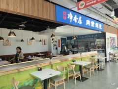 -真食净香居·内蒙烧麦(亚运村店)