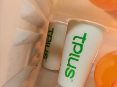 -TPLUS茶家(浦电路店)