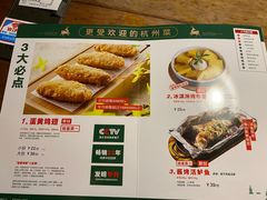 -新白鹿餐厅(西湖银泰店)