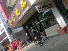 -初心烧鹅(粤华店)