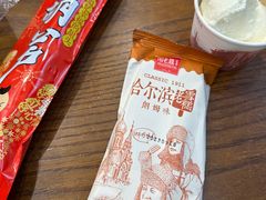 -老鼎丰(靖宇街总店)