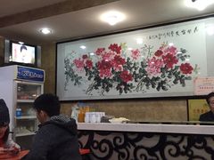 -清真·穆萨砂锅(大皮院店)
