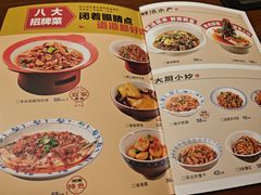 -八碗湘长沙市井菜(坡子街店)