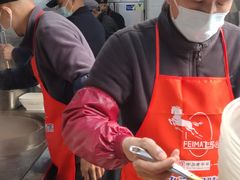 -林静小吃(复兴路店)