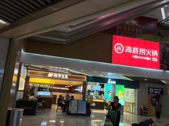 -长沙旭辉MALL