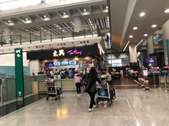 -太兴烧味餐厅(香港机场店)