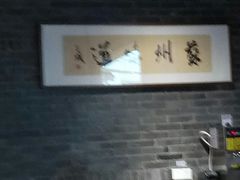 -新梅园不夜粥(龙华店)