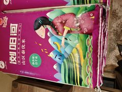 -田小狗的饭店(碧桂园店)