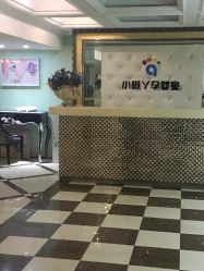 -小脚丫儿童摄影(勒泰中心商场店)