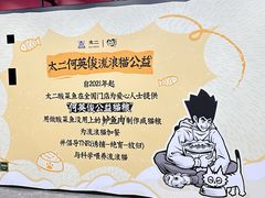 -公园前(地铁站)