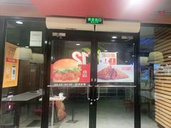 门面-麦当劳(西安友谊西路店)