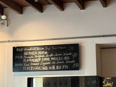 -La Strada(安福路店)