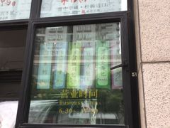 -君来梁溪饭店-餐厅