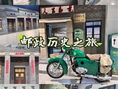 -宁夏邮政博物馆