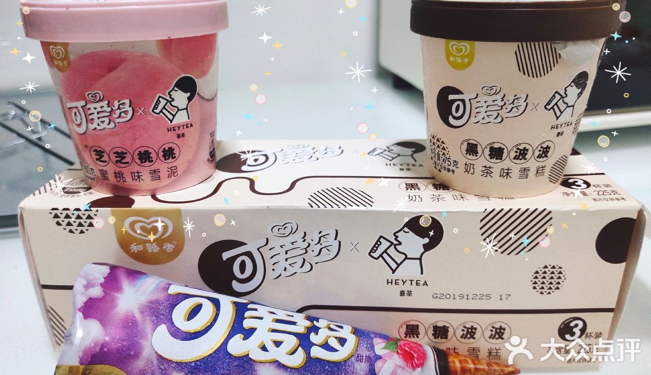 可爱多×喜茶 黑糖波波和芝芝桃桃冰淇淋