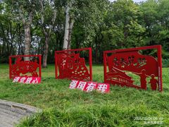 -玲珑塔公园