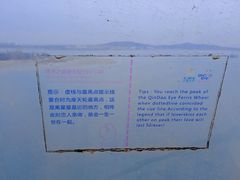 -琴岛之星摩天轮