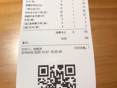账单-莲餐厅·湖北菜·藕汤是头牌(愚园路店)