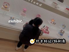 -好利来(靖江路店)