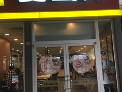 门面-麦当劳(轻轨曹杨路店)