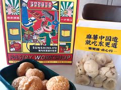 -東更道点心行(大悦城店)