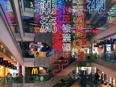 -麦当劳(壹购广场店)