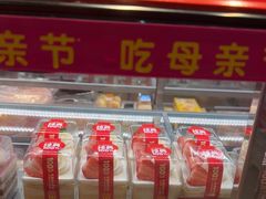 -味多美蛋糕(看丹桥店)