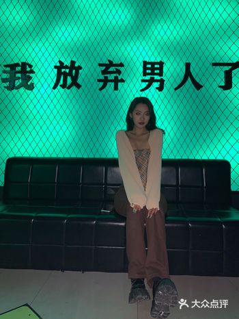 沈阳探店｜77步车里喝酒看渣男展