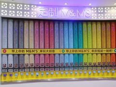 -m豆巧克力世界(上海世茂广场店)