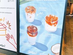 -Seesaw Coffee(苏州中心店)