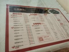 -添福来墨鱼饺子 · 海鲜东北菜(泡崖店)