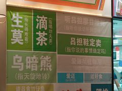 -厝包四点金·潮宴(太古仓店)