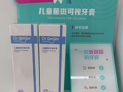 -品凯口腔(丰潭门诊)